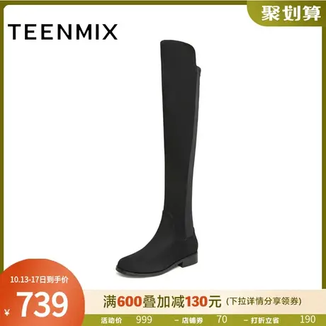 天美意厚底过膝长靴弹力时装靴女骑士高筒靴子2023冬新款CNH90DC3商品大图