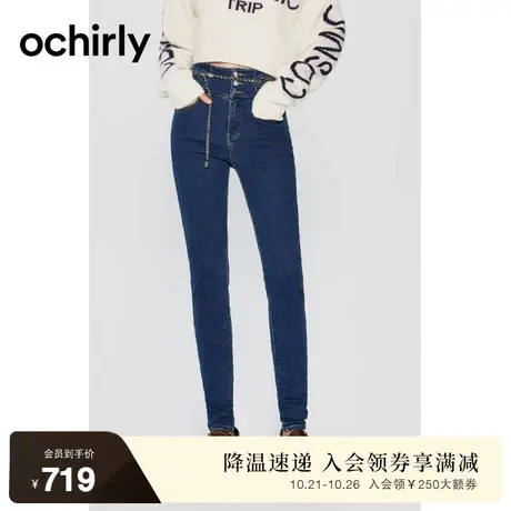 ochirly欧时力 加绒小脚牛仔裤女2023新款冬装高腰修身显瘦配腰链图片