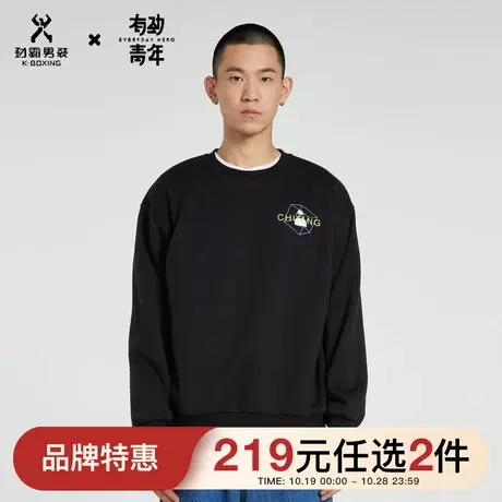 【有劲青年X单飞系列】男士冬季联名款潮流加绒卫衣男厚QTWC4323图片