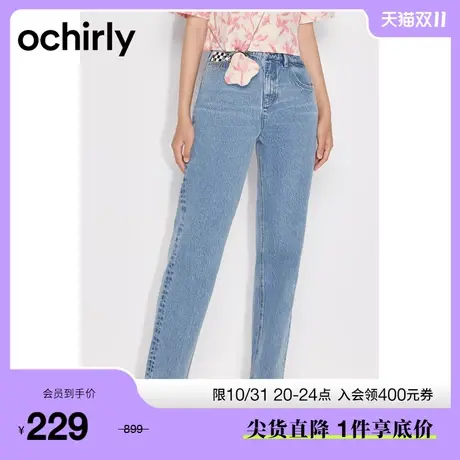 【首降】欧时力 显瘦小脚牛仔长裤2023新款夏装裤子女小众设计感图片