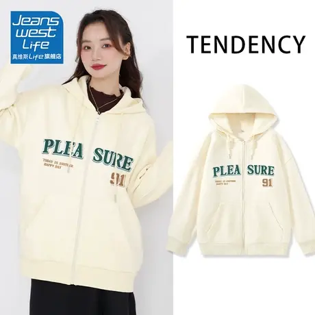 真维斯LIFE秋季卫衣女新款爆款开衫连帽气质高级感美式复古外套潮商品大图