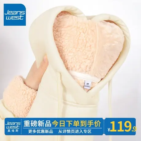 ZR真维斯杏色连帽卫衣女2023冬季新款加绒法式休闲羊羔绒上衣外套商品大图