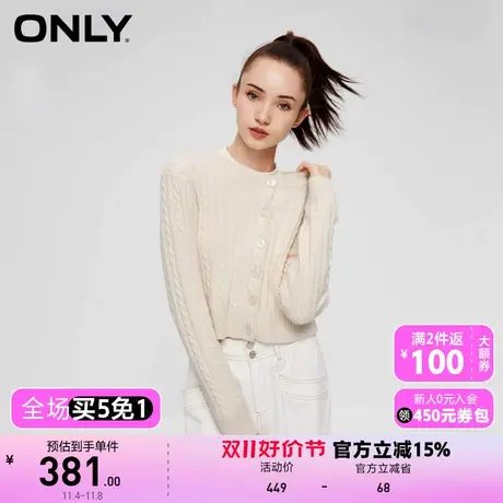 【买5免1】【上新】ONLY奥莱时尚显瘦开衫长袖圆领短款针织衫女商品大图