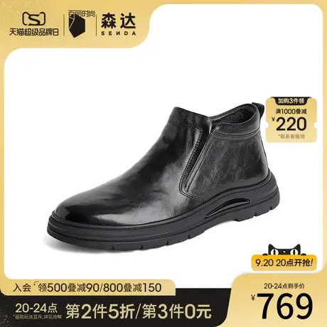森达时尚皮靴男2023冬季新款商场同款简约复古休闲短靴1KF02DD3图片
