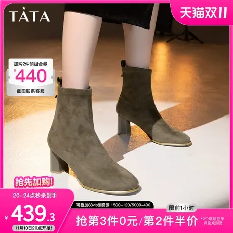 Tata他她粗跟弹力瘦瘦靴女气质简约通勤短靴2023秋冬新款WDS06DZ3商品大图
