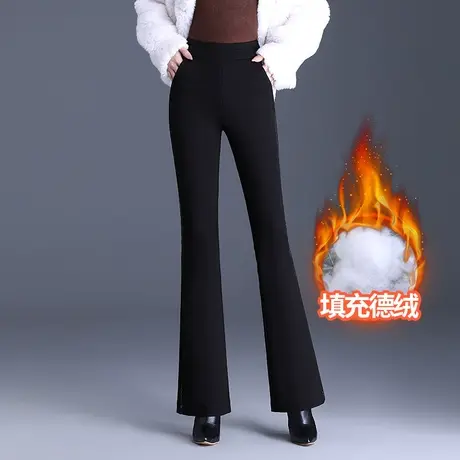 德绒保暖长裤微喇裤女2023秋冬新款高腰显瘦弹力修身百搭休闲裤子商品大图