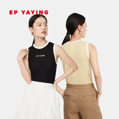 [唐嫣同款]EP雅莹女装 天丝三醋酸抑菌内搭背心 商场同款9015A图片