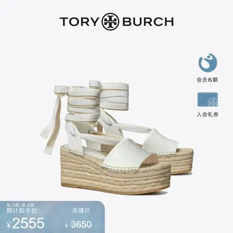【限时折扣】TORY BURCH 汤丽柏琦 T MONOGRAM坡跟绑带凉鞋148225图片