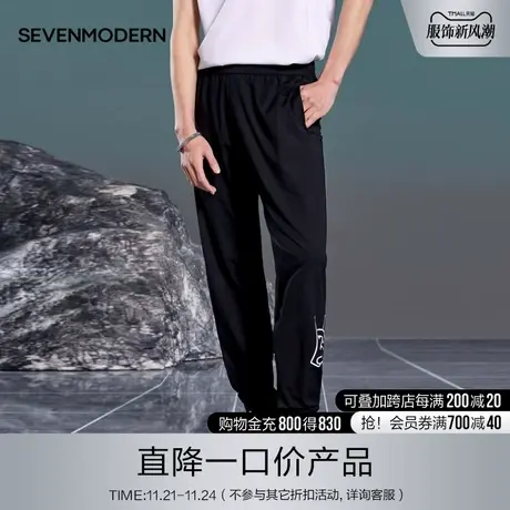 柒牌清仓潮牌SVNMDN休闲裤男夏季黑色松紧腰束脚长裤子运动锥形裤商品大图