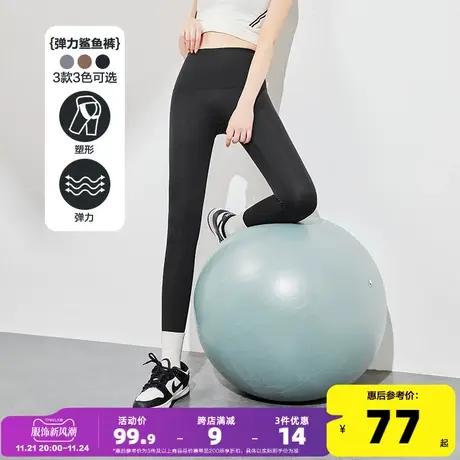 唐狮 腰精裤 高腰收腹塑身外穿芭比鲨鱼裤女无痕瑜伽黑色打底裤DD图片