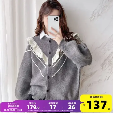 唐狮2023秋冬新款荷叶边设计开衫女今年超好看的韩系宽松毛衣PO图片