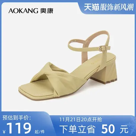 奥康女鞋 夏季新款透气露趾时装时尚凉鞋粗跟气质百搭甜美日常潮图片