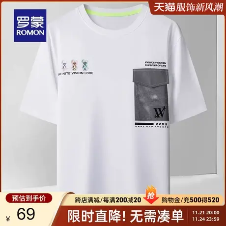 【直降】【纯棉】罗蒙圆领短袖T恤衫2024夏季时尚潮流百搭上衣男商品大图