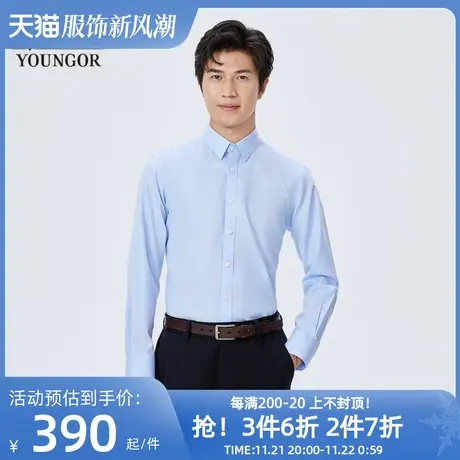 【商场同款】雅戈尔男士长袖衬衫春季新款官方商务休闲衬衫S3486图片