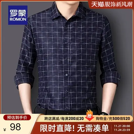 罗蒙男士商务休闲格子衫2023秋季新款修身百搭长袖衬衫易打理衬衣图片