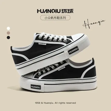 环球2024年秋冬新款韩版厚底帆布鞋女鞋子百搭休闲潮板鞋小白鞋女商品大图