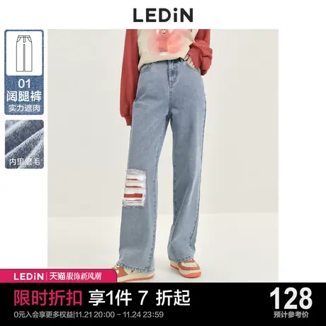 乐町磨毛加厚牛仔裤休闲冬季新款小众条纹贴布高腰阔腿裤女小个子图片