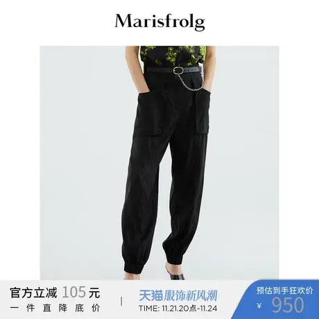 Marisfrolg玛丝菲尔女装2022夏季新款黑色醋酸休闲裤工装裤子商品大图