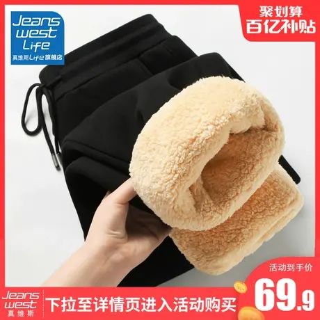 真维斯LIFE加厚羊羔绒裤子女加绒冬季外穿棉裤女士休闲保暖卫裤M图片