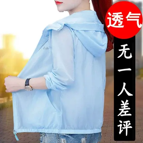 防晒衣女轻薄女款夏季2021新款可外穿冰丝薄款2022防紫外线透气服图片