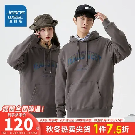 JY真维斯男女同款春秋季时尚口袋连帽卫衣休闲宽松情侣装长袖上衣商品大图