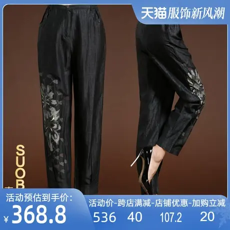 轻奢龟纹香云纱休闲裤秋松紧腰真丝哈伦裤长裤印花妈妈装中老年裤商品大图