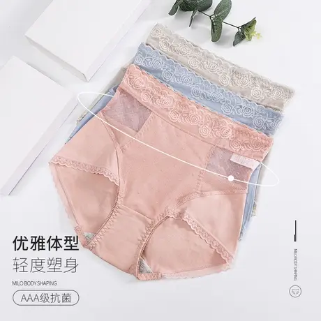 高腰收腹内裤女提臀性感蕾丝纯棉抗菌裆透气裤头全棉裆大码三角裤商品大图