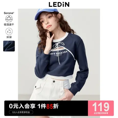 乐町运动镂空卫衣女2023春新款甜美设计感假两件藏青上衣内搭T恤图片