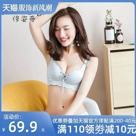 QC修姿亭内衣女无钢圈文胸 无痕一片式聚拢厚薄款性感条纹小胸罩商品大图