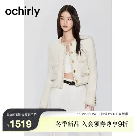 【新降】欧时力 蝴蝶纱小香风牛仔外套2023新款春装手工织带短款图片