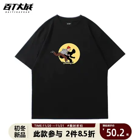 夏季美式小众设计感短袖男宽松运动滑板少年印花纯棉正肩半袖T恤商品大图