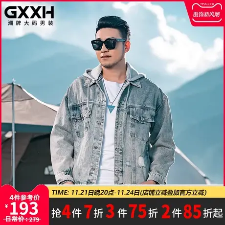 GxxH大码男装 2022年新款牛仔连帽外套宽松工装夹克男士潮牌上衣商品大图