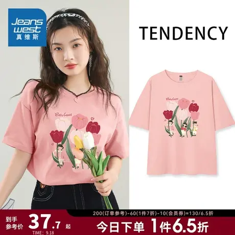 JR真维斯女款短袖T恤 2023夏季新款纯棉印花上衣休闲时尚宽松体恤商品大图