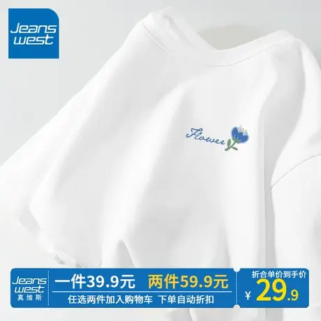 ZR真维斯白色短袖t恤女夏季2023新款宽松休闲显白正肩纯棉上衣潮图片