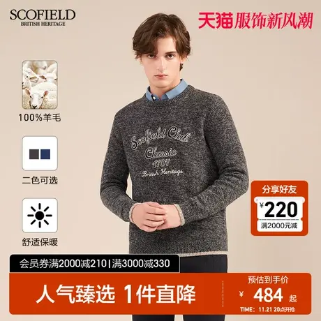 【绵羊毛】SCOFIELD男装新款春秋保暖舒适时尚百搭圆领针织衫毛衣图片