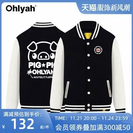 Ohlyah棒球服女春秋2023潮纯棉韩版宽松外套情侣装黑色夹克衫上衣图片