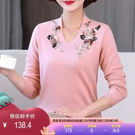 妈妈秋装长袖T恤2023秋冬新款重工刺绣中年针织上衣羊毛打底衫女商品大图