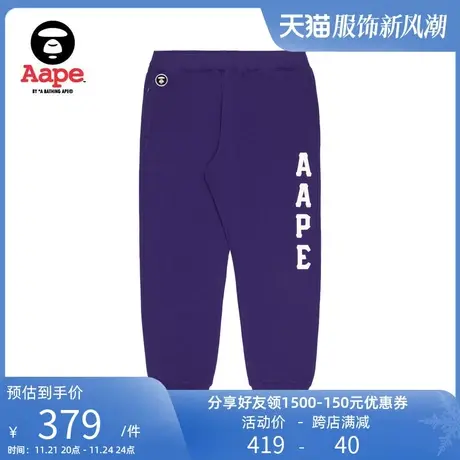 Aape男装春夏猿颜徽章字母印花迷彩口袋束脚休闲卫裤6478XXC图片