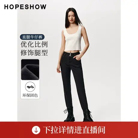 【直播专享】秋季2023新款纯色中高腰直筒牛仔裤90223301303红袖商品大图