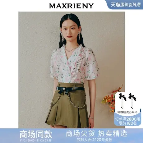[买4免1]【商场同款】MAXRIENY夏日浪漫氛围感衬衫翻领提花上衣图片