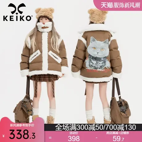 KEIKO [可拆卸毛领]复古羊羔毛拼接棉服女2023冬季宽松加厚面包服图片