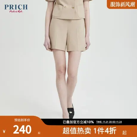 PRICH复古简约夏季款收腰直筒气质通勤西装短裤女商品大图