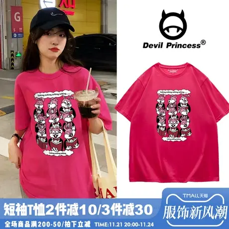 火龙果色短袖T恤女2024春夏新款小众设计感ins风卡通潮牌正肩上衣图片