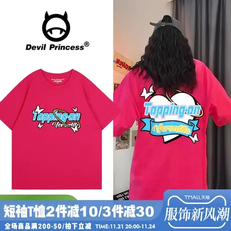 街头ins风甜酷潮牌火龙果色短袖t恤女大版宽松超火正肩半袖上衣夏商品大图