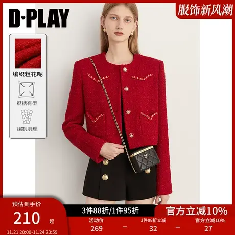 DPLAY冬新小香风红色含羊毛混纺肌理感粗花呢外套商品大图