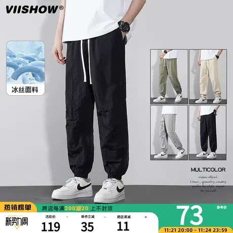 VIISHOW冰丝裤子男士薄款运动长裤潮牌高街直筒裤速干宽松休闲裤商品大图