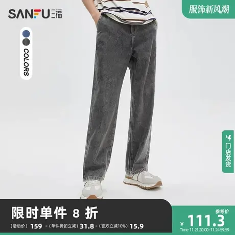 三福2023秋季新款男士半松紧腰宽松牛仔裤美式休闲直筒长裤472585商品大图
