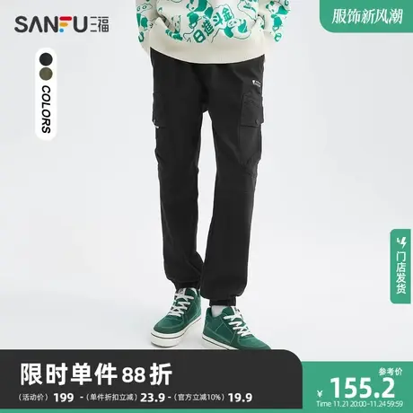 三福2023冬男士字母绣花工装休闲裤 时尚宽松束脚九分裤476163商品大图