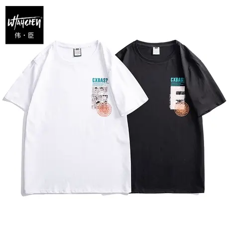 伟臣潮牌大码男装夏季新品男式短袖T恤胖子加肥加大宽松印花体恤商品大图