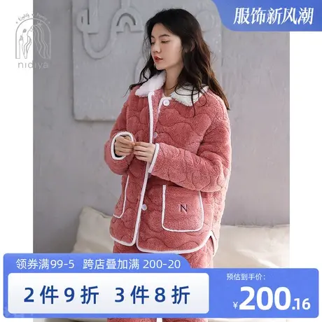 妮狄娅新款睡衣女冬季保暖珊瑚绒翻领开衫三层夹棉简约家居服套装商品大图